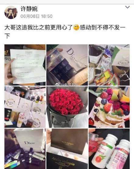抖音温婉微被扒黑料是怎么回事?
