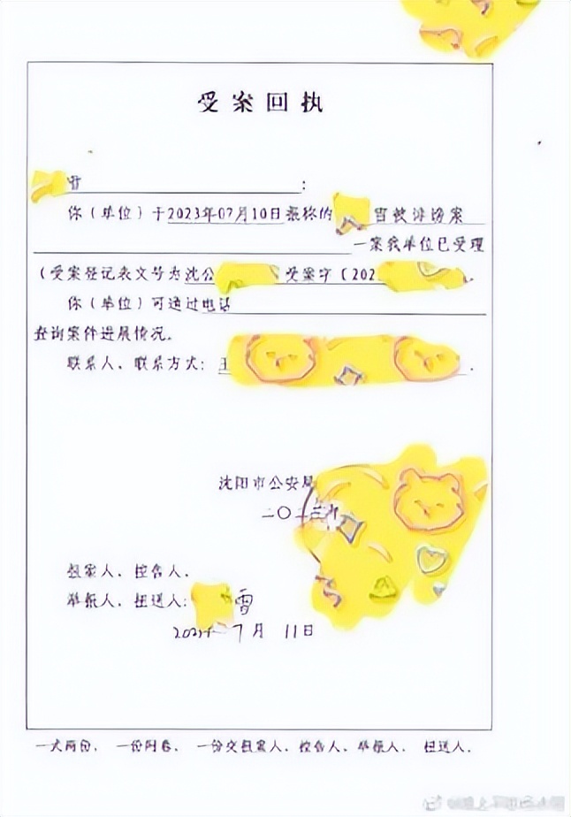 百万网红被造黄谣区块链取证维权_区块链证据保全法律地位_抖音网红各种黑料app网站,