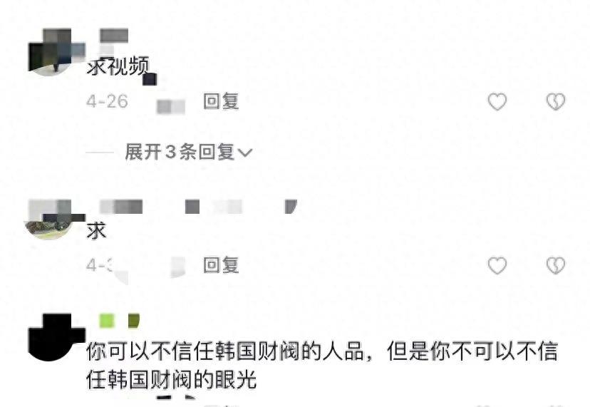 林允儿黑料有哪些明星,_韩国娱乐圈潜规则揭秘_林允儿被潜规则事件
