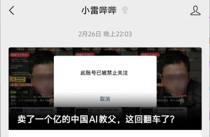 Clip_2024-03-26_17-08-25.png